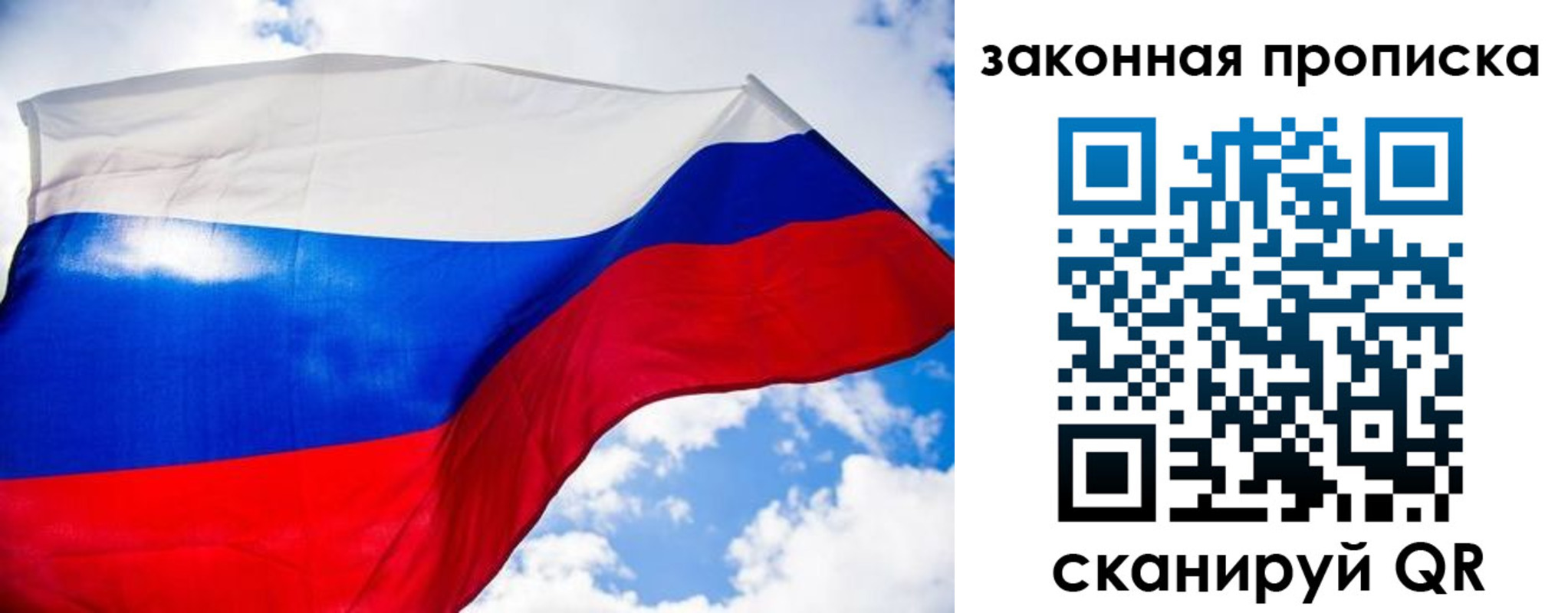 временная регистрация собственник в Ржеве