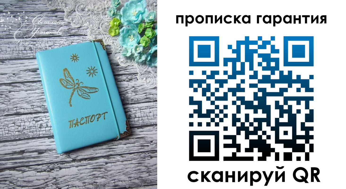 временная регистрация недорого в Ржеве