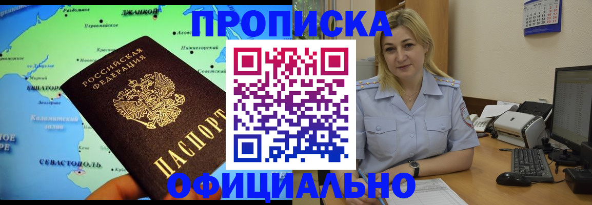 где прописаться в Ржеве